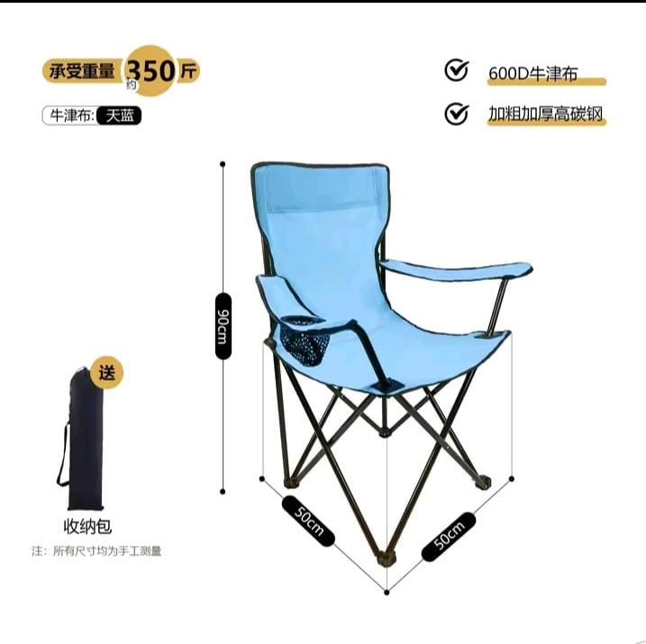 Chaise Pliante