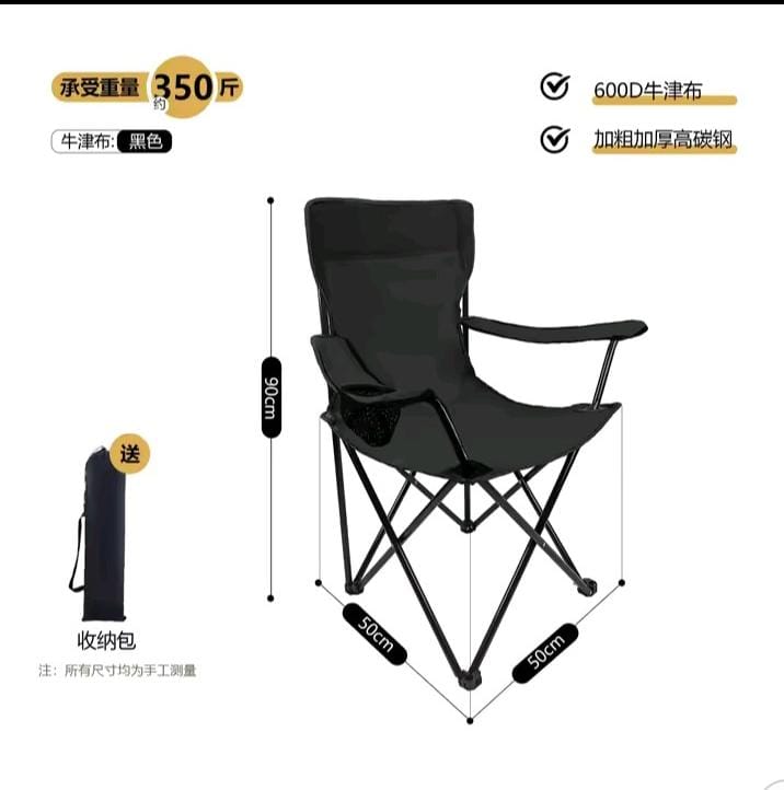 Chaise Pliante