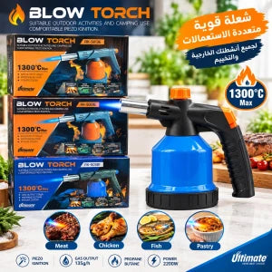BLOW TORCH Chalumeau à Gaz Portable  شعلة غاز احترافية مع لهب قابل للتعديل
