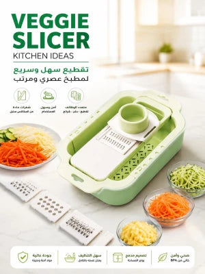 VEGGIE SLICER قطاعة خضار يدوية
