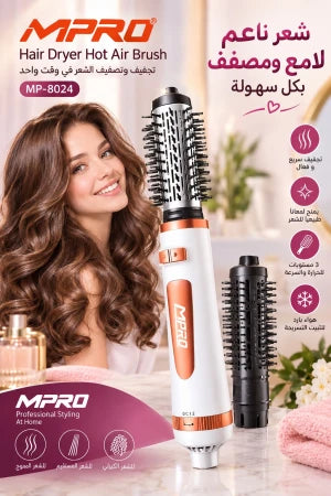 MPro Sèche-cheveux Rotatif 2 en 1