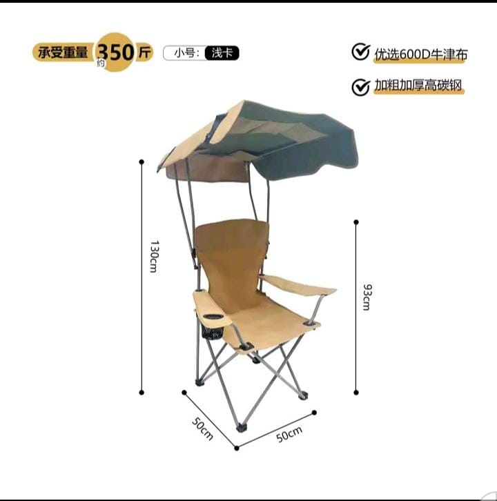 Chaise Pliante