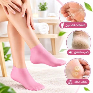 Chaussettes en silicone جوارب سيليكون - سبا