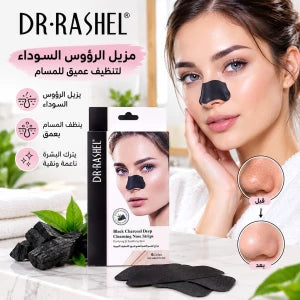 dr rachel Bandes nettoyantes شرائط تنظيف الأنف العميقة