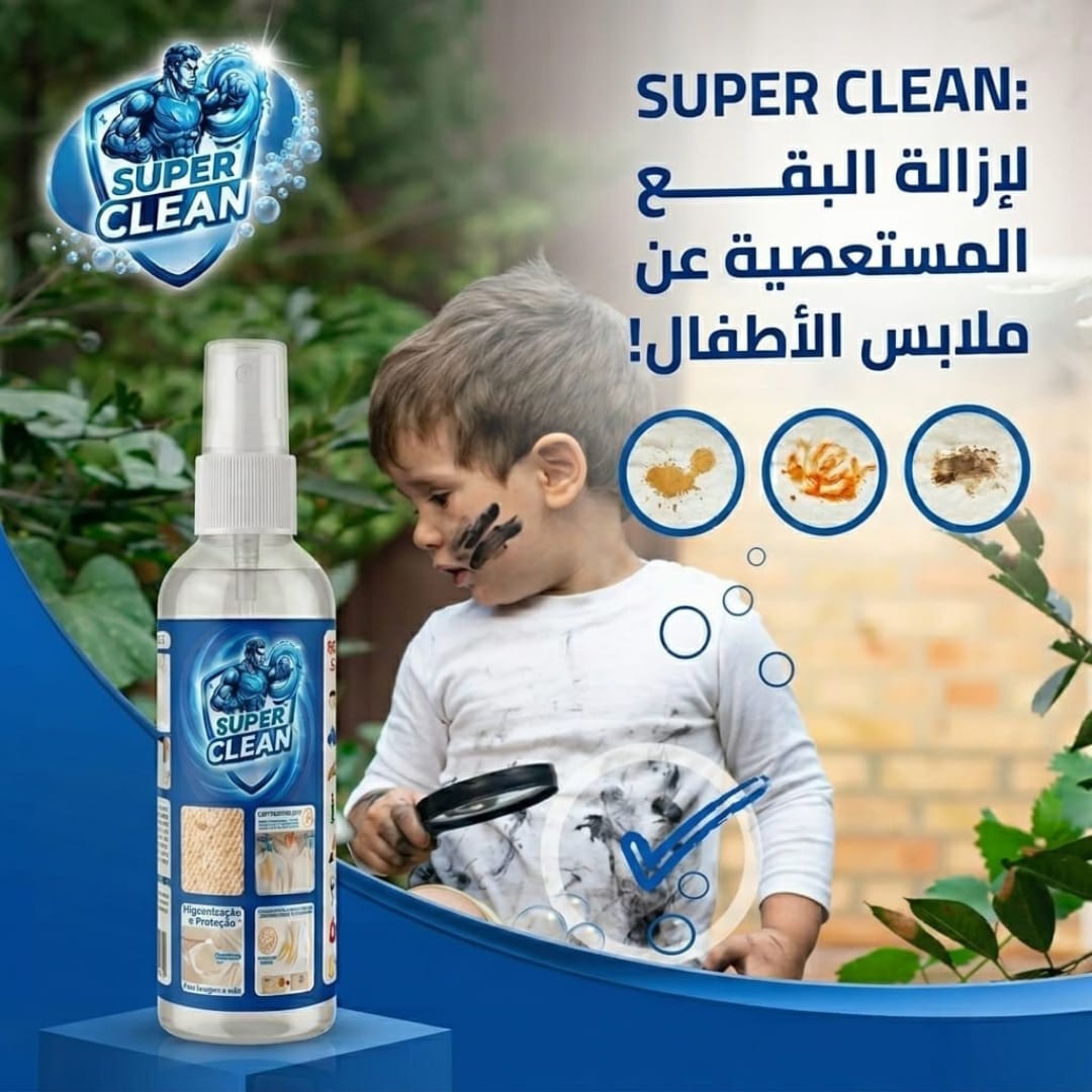 spray super clean 100 ML  بخاخ التنظيف الفائق