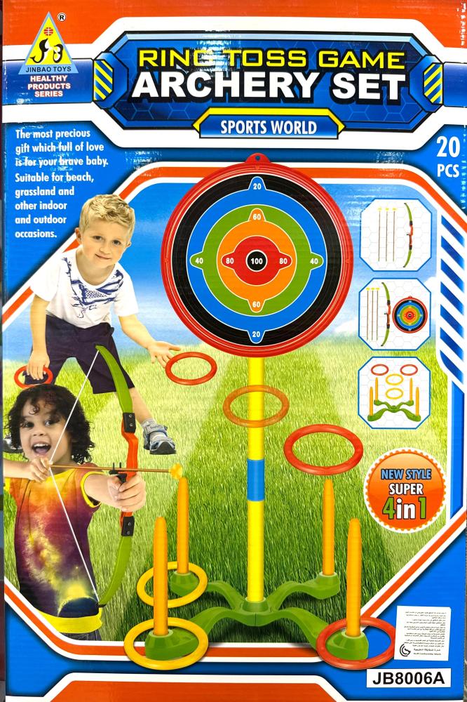 لعبة رمي الحلقات ومجموعة الرماية -  Ring Toss Game & Archery Set