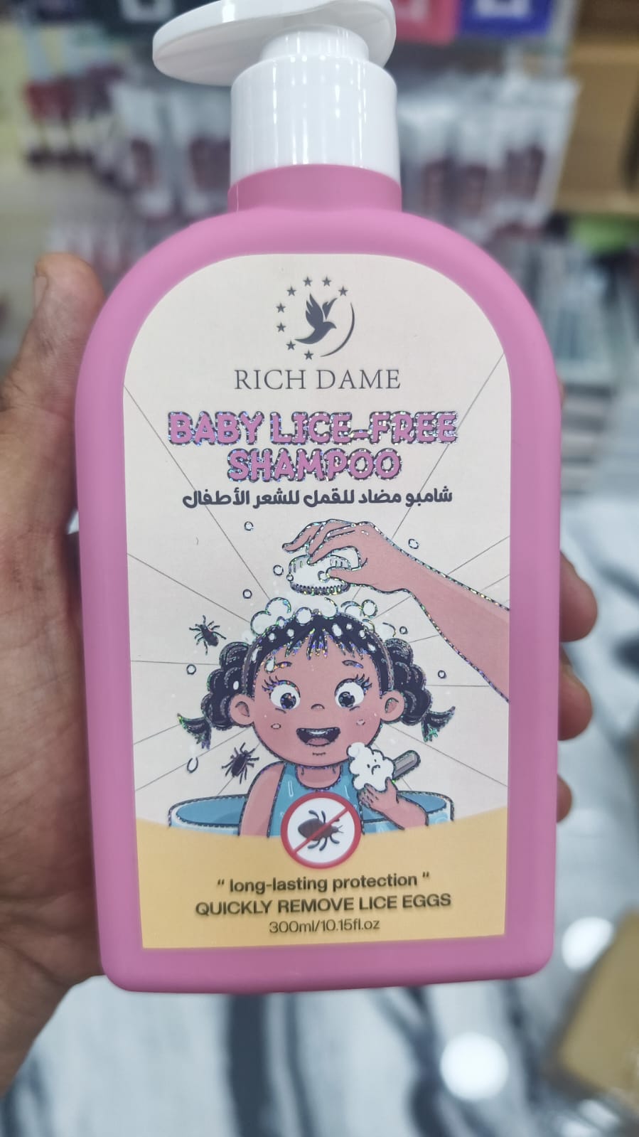 BABY LICE-FREE شامبو  ضد القمل للشعر